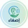 Isghaa