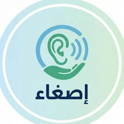 Isghaa